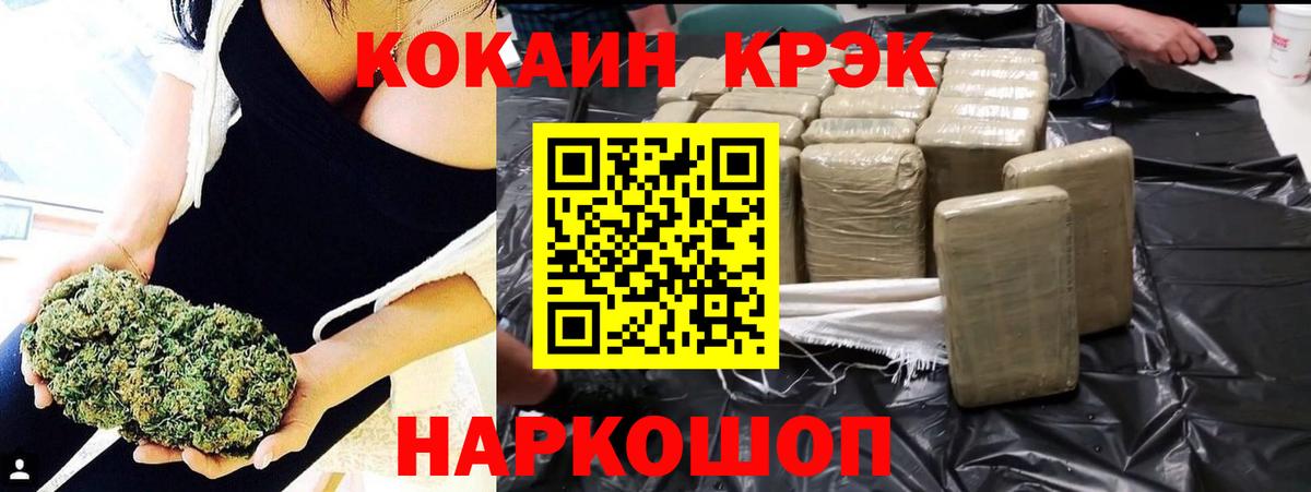 COCAIN VHQ Нягань