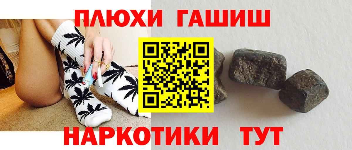 Нягань  ГАШ Изолятор  Гашиш  Вход с VPN  закладка  Гашиш гарик 