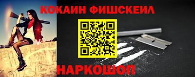 мескалин Будённовск
