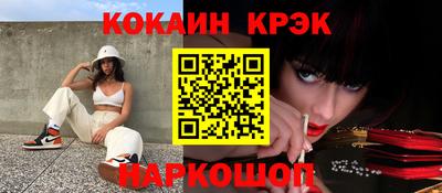 герыч Рыбинск