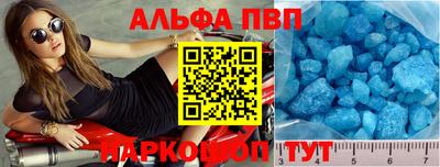 a pvp Бугуруслан