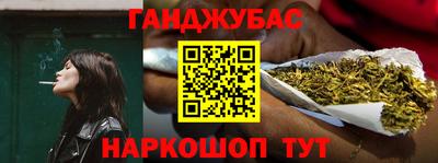 гашишное масло Бузулук
