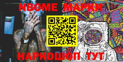 гашишное масло Бузулук
