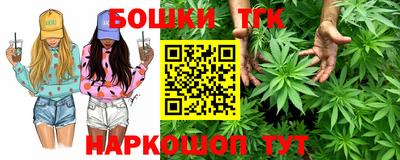 гашишное масло Бузулук