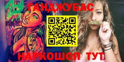 мескалин Будённовск