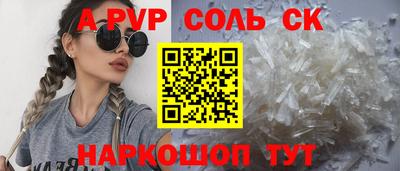 мескалин Будённовск