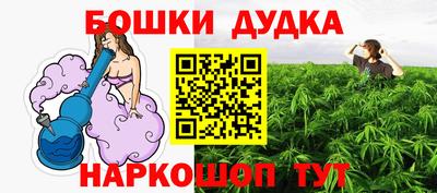 гашишное масло Бузулук