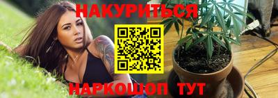 гашишное масло Бузулук