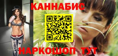 гашишное масло Бузулук