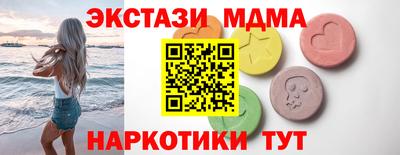 гашишное масло Бузулук