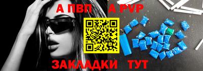 a pvp Бугуруслан