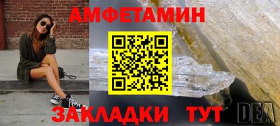 мескалин Будённовск