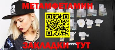 мескалин Будённовск