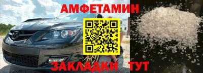 мескалин Будённовск