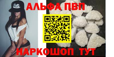 a pvp Бугуруслан