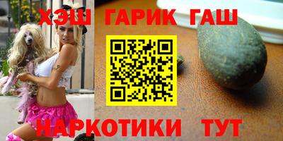 мескалин Будённовск