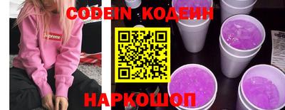 мескалин Будённовск