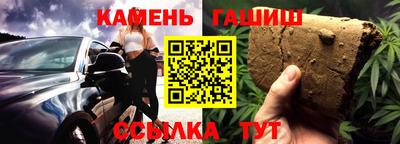 мескалин Будённовск
