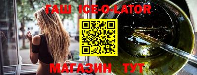 гашишное масло Бузулук