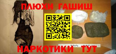 мескалин Будённовск