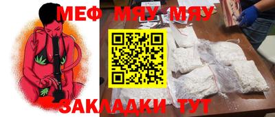 мескалин Будённовск