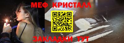 гашишное масло Бузулук