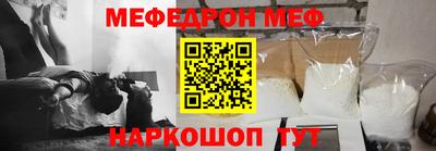 мескалин Будённовск