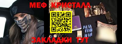 мескалин Будённовск
