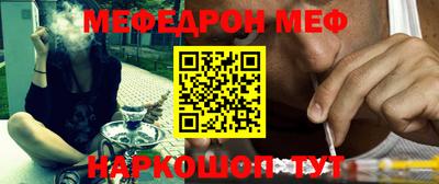 мескалин Будённовск