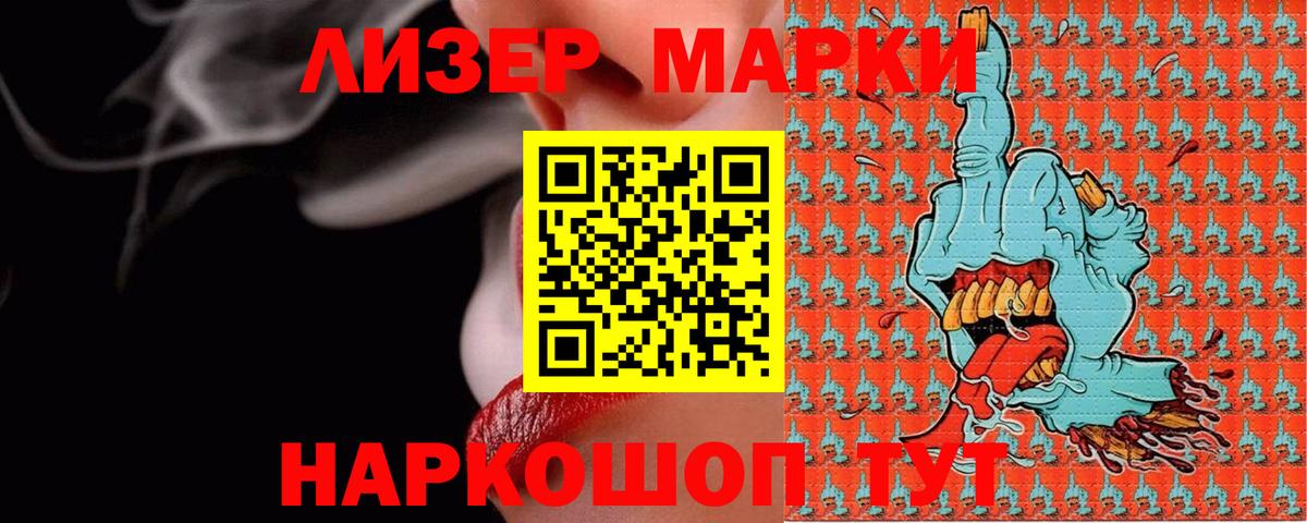 Нягань  ЛСД экстази кислота  LSD-25 экстази кислота  Вход с VPN 