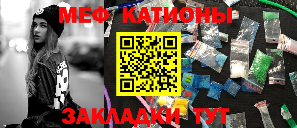 Нягань  МЕФ  Меф  Меф мяу мяу  купить наркотик  Мефедрон мяу мяу  Вход с VPN 