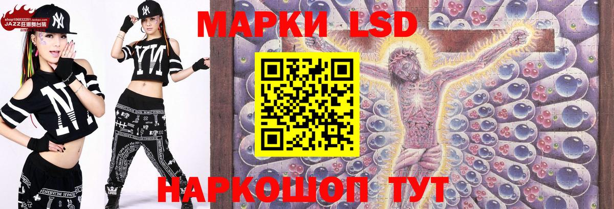Марки 25I-NBOMe 1500мкг Нягань