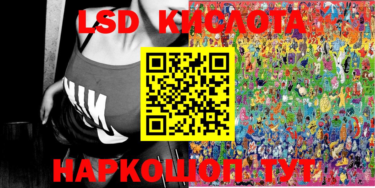 Марки 25I-NBOMe 1500мкг  Марки 25I-NBOMe 1500мкг  Вход с VPN  Нягань 