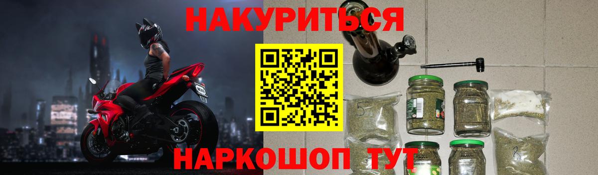 Каннабис Amnesia Нягань