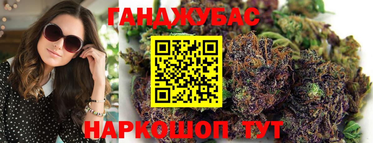 Нягань  Каннабис AK-47  Каннабис Bruce Banner  Марихуана семена  Вход с VPN 